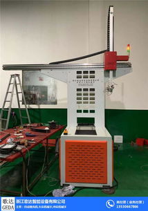 數(shù)控機(jī)械手價(jià)格 歌達(dá)智能設(shè)備聯(lián)系電話 開縣數(shù)控機(jī)械手