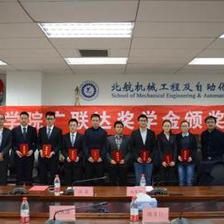 北京航空航天大學(xué)第一屆&ldquo;廣聯(lián)達(dá)獎(jiǎng)學(xué)金&rdquo;頒獎(jiǎng)典禮成功舉辦