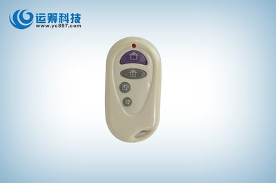 供應(yīng)微功率無線遙控器 YCF110無線遙控系統(tǒng)——深圳市運(yùn)籌科技高清圖文詳解